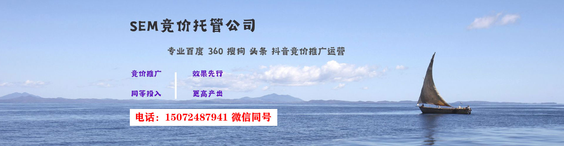 青原百度推广平台