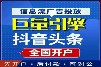SEM竞价案例：如何降低广告成本