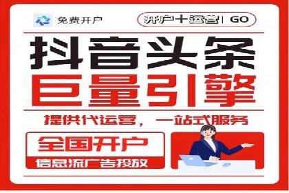 高效百度推广，月费投资回报分析
