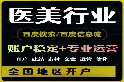 抖音信息流代理实战：打造爆款短视频的秘诀
