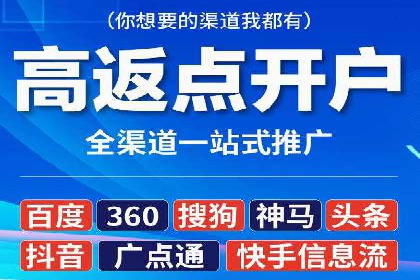 某电商企业如何利用百度搜索推广提升销售额