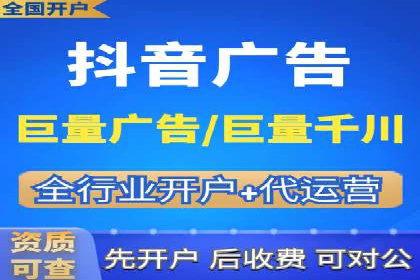 百度竞价代运营公司助力企业实现低成本、高回报