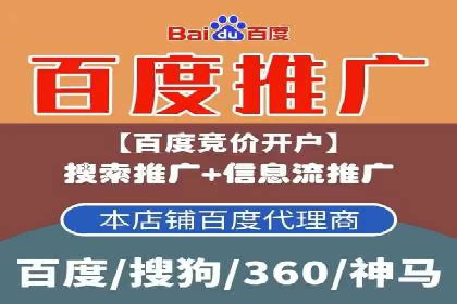 信息流广告代理案例应用研究